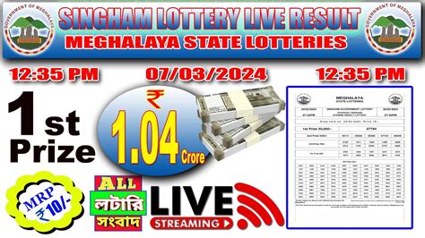 singham lottery sambad|Meghalaya State Lottery Result 26.5.2024 Today Live 12:35 PM.